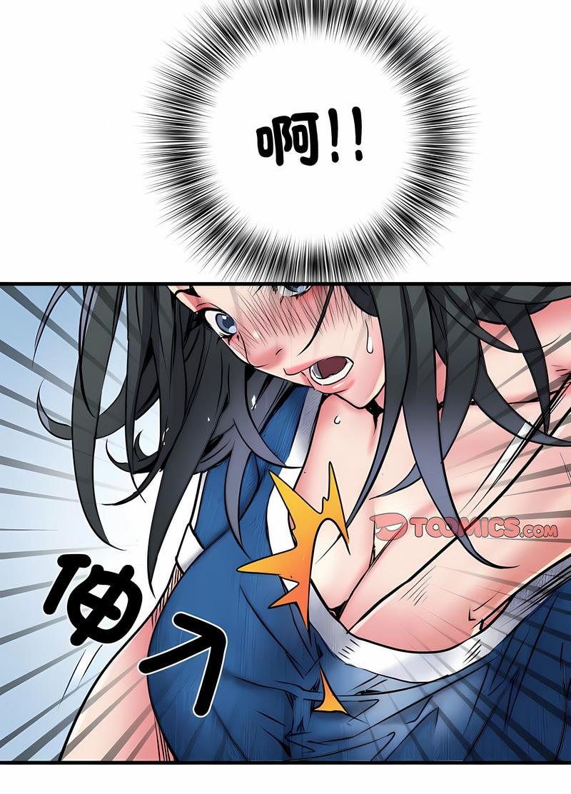 不良二等兵第64話