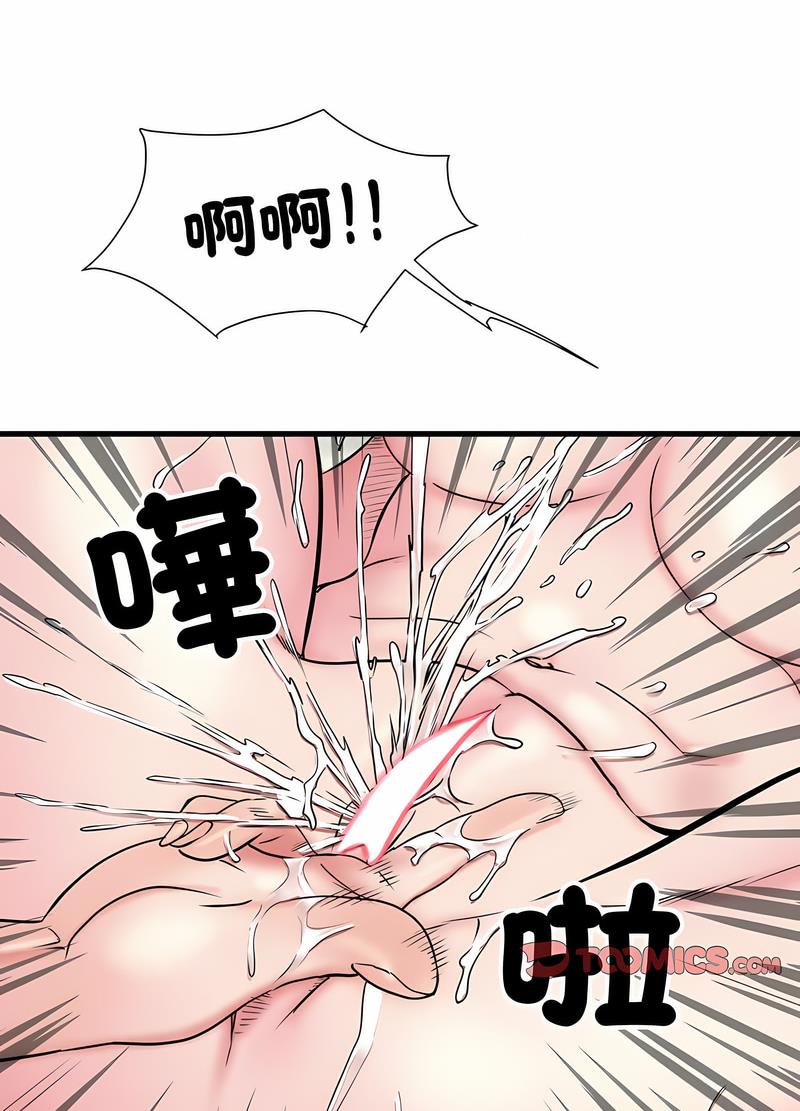 不良二等兵第65話