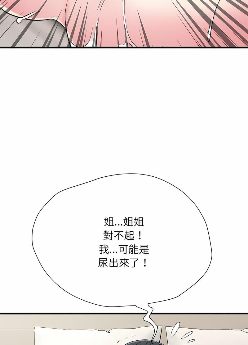 不良二等兵第65話