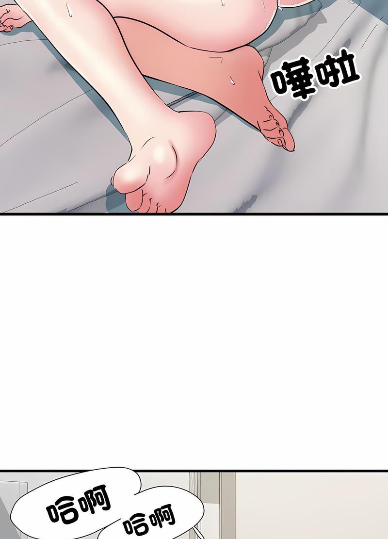 不良二等兵第65話