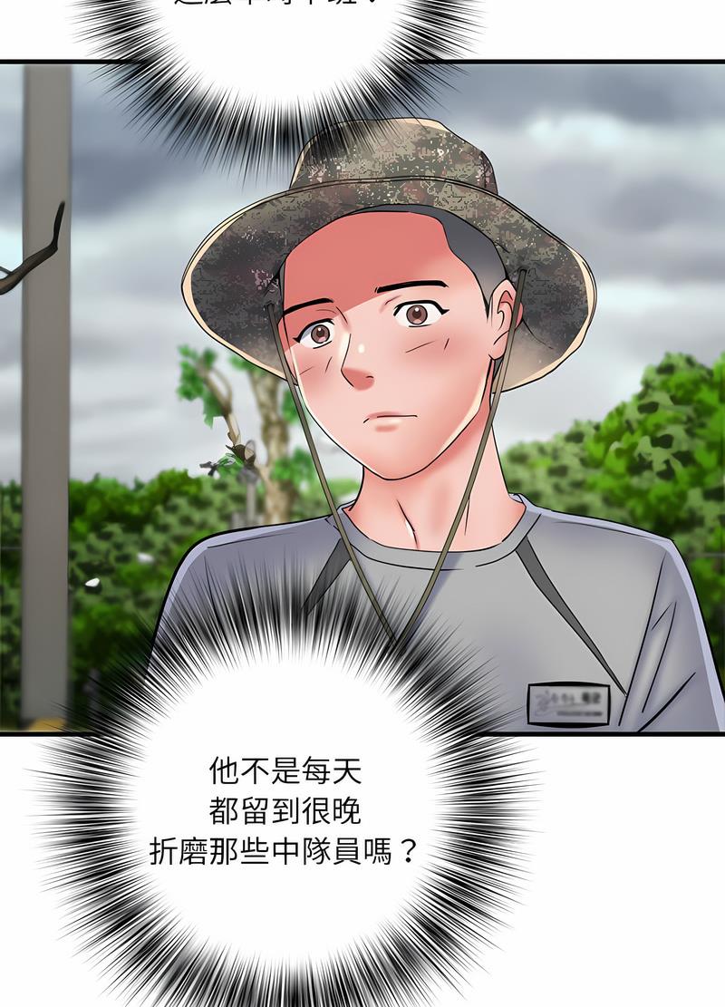 不良二等兵第65話