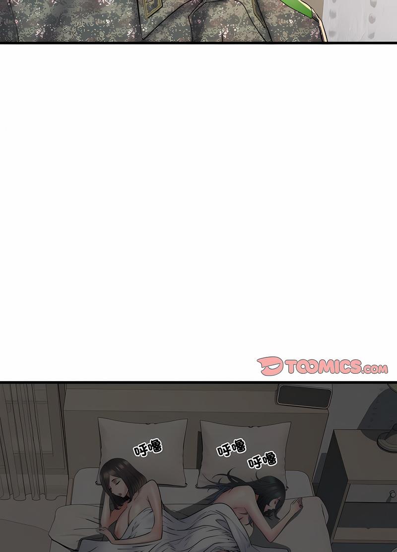 不良二等兵第65話