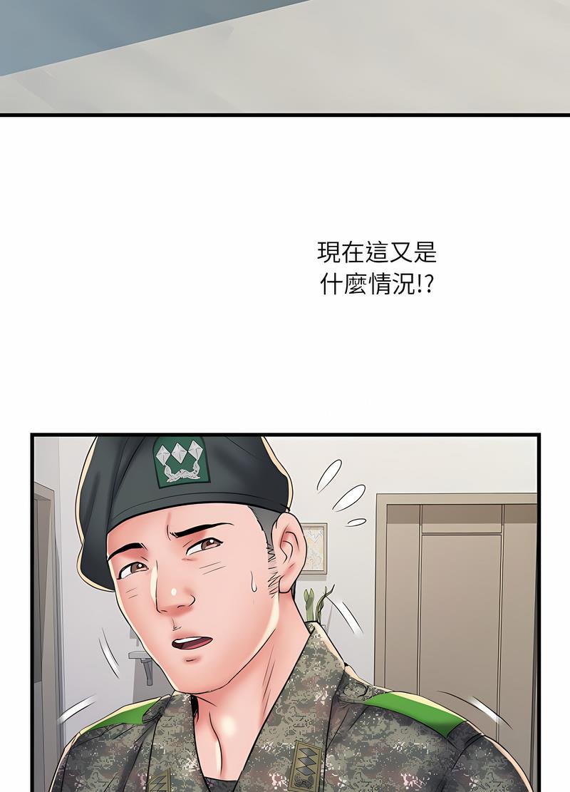 不良二等兵第65話