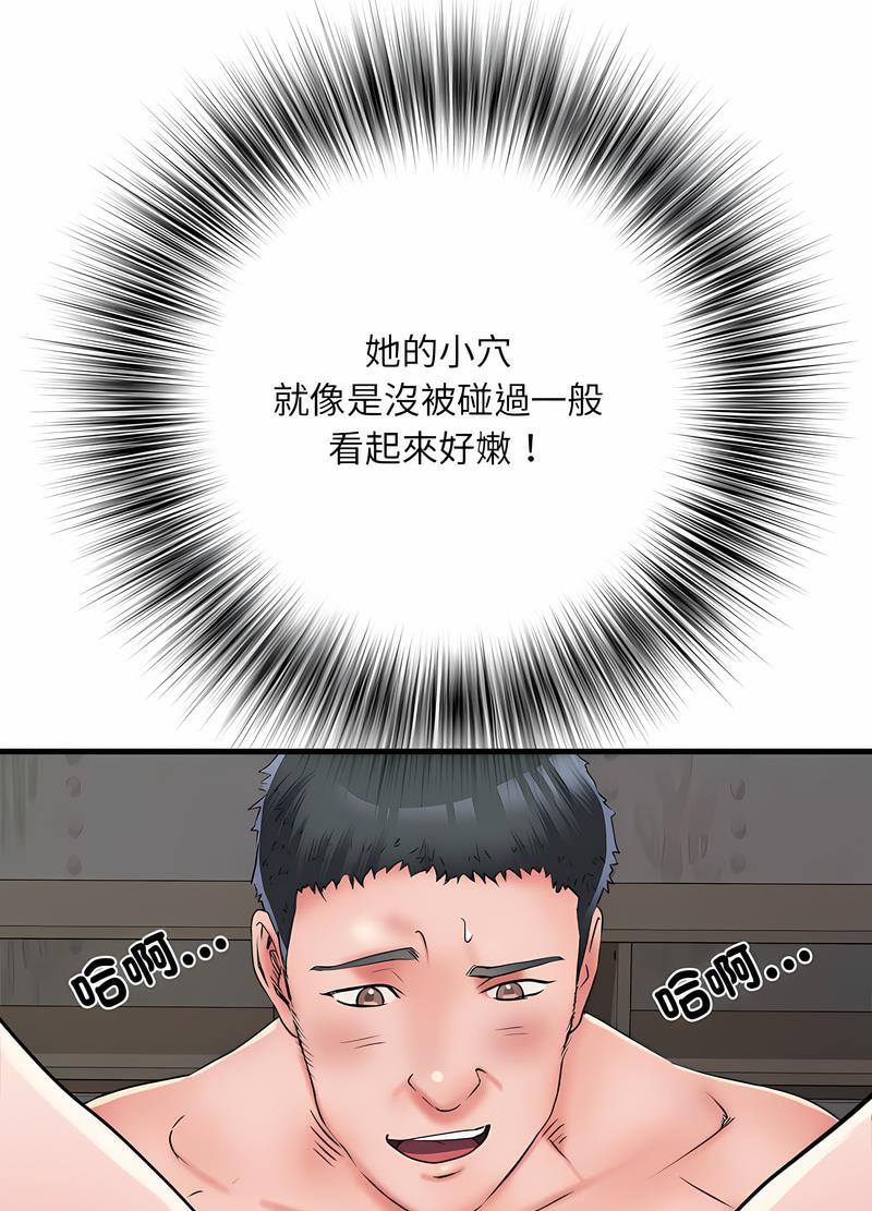 不良二等兵第65話