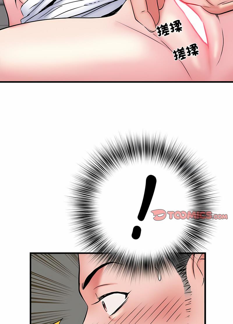 不良二等兵第65話
