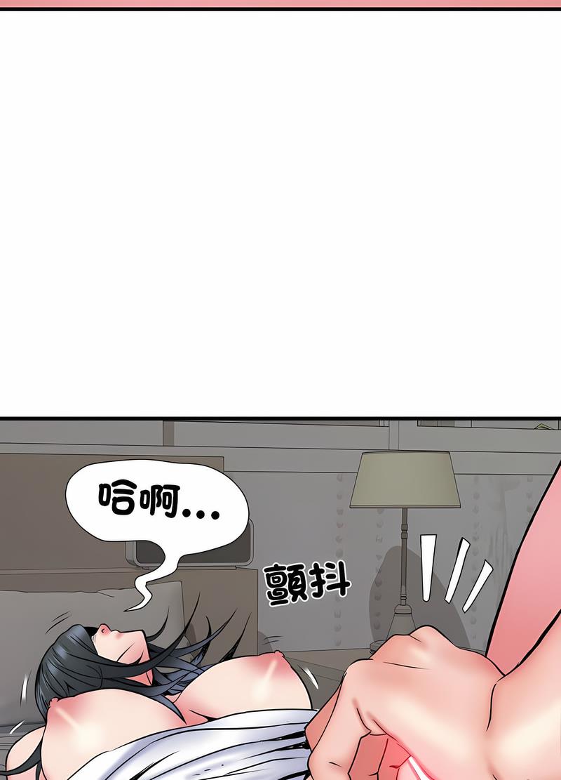 不良二等兵第65話