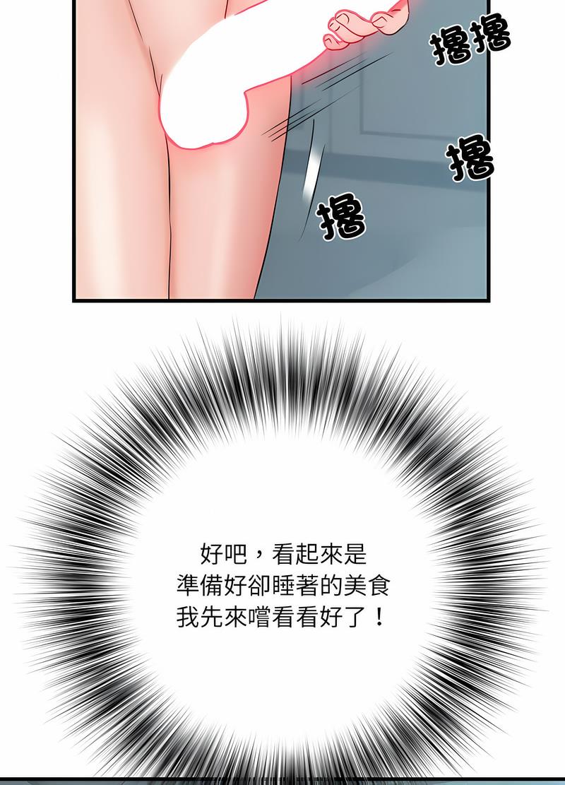 不良二等兵第65話