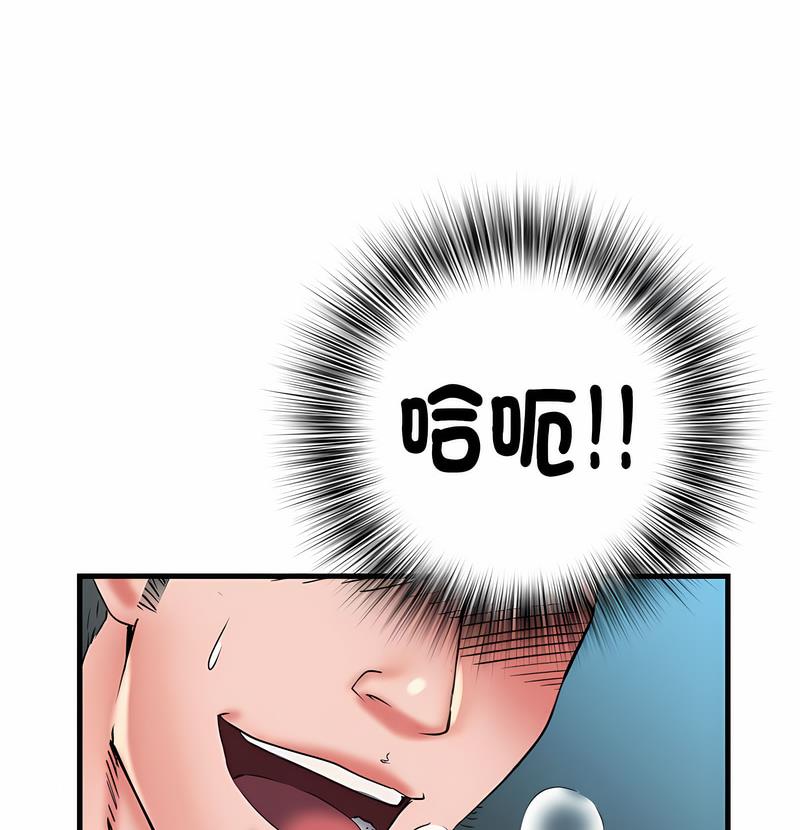 不良二等兵第65話