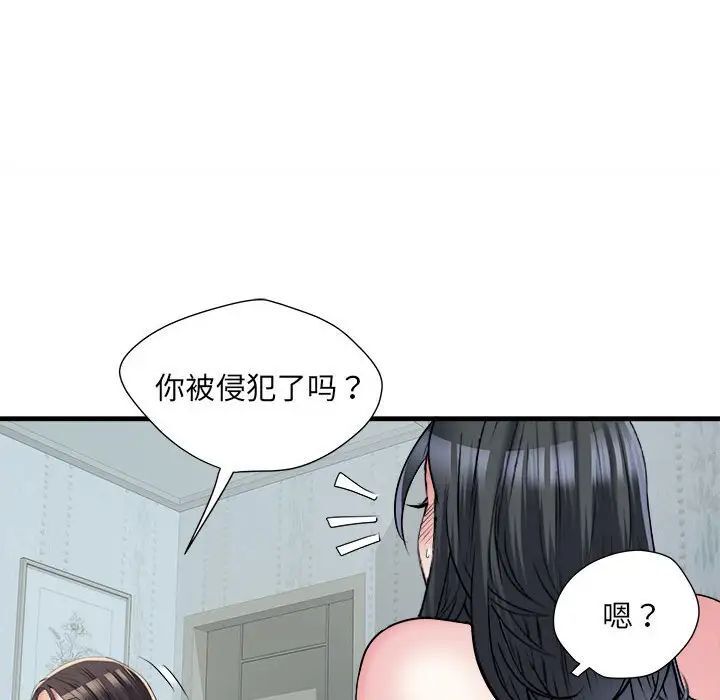 不良二等兵第66話