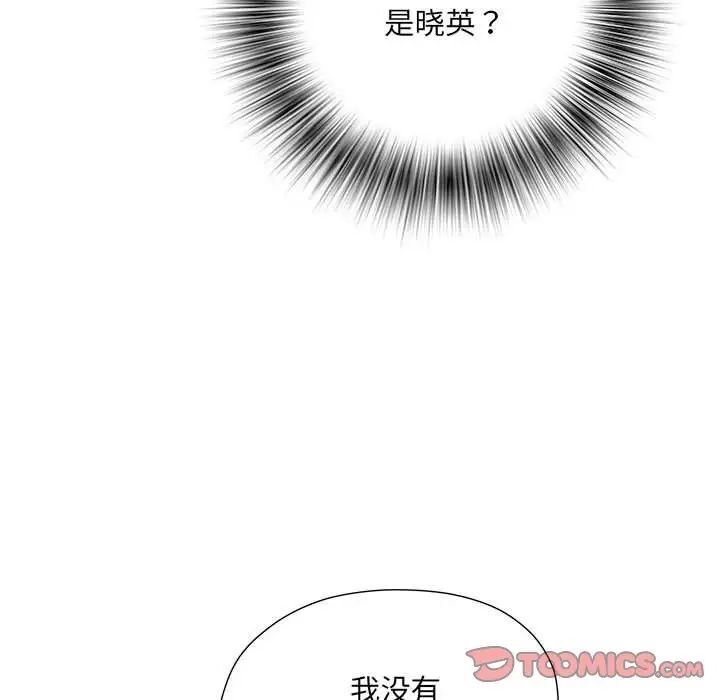 不良二等兵第66話