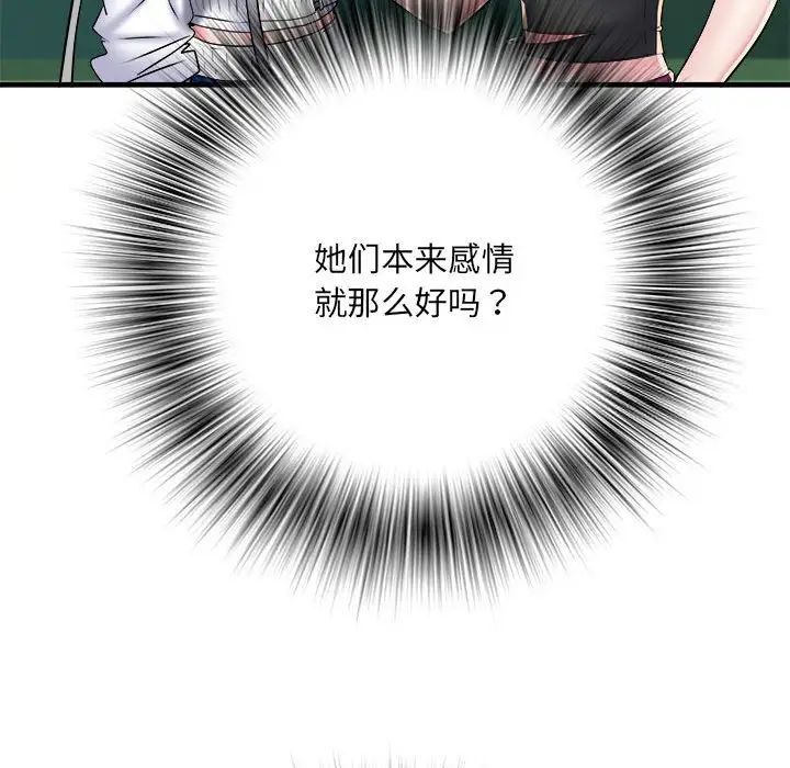 不良二等兵第66話