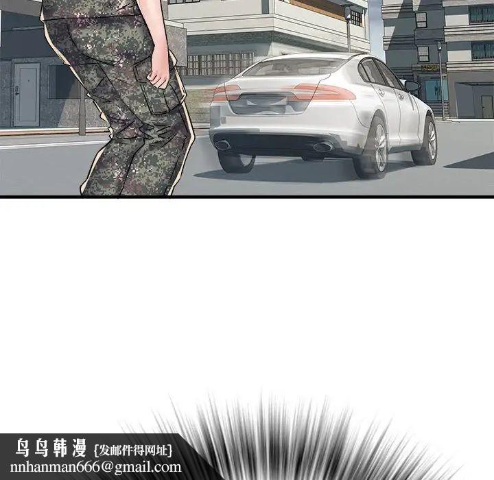 不良二等兵第66話