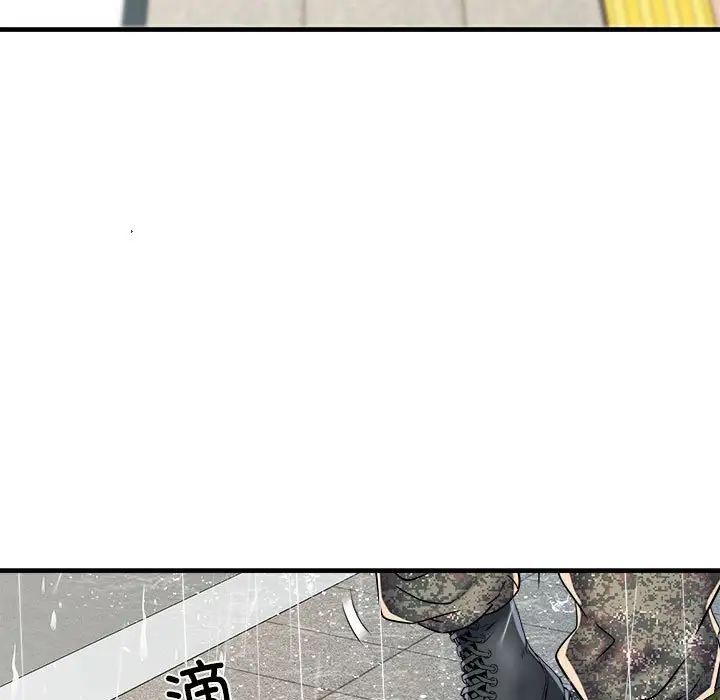 不良二等兵第66話