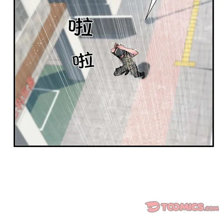不良二等兵第66話