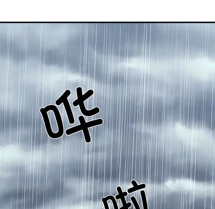 不良二等兵第66話