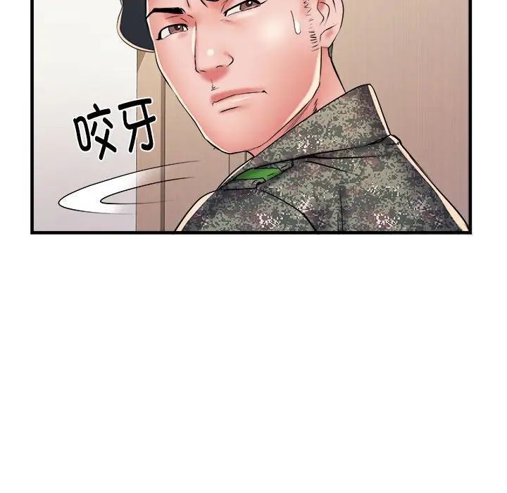 不良二等兵第66話