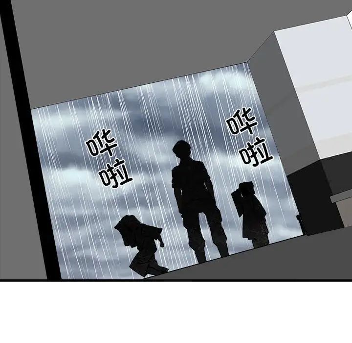 不良二等兵第66話