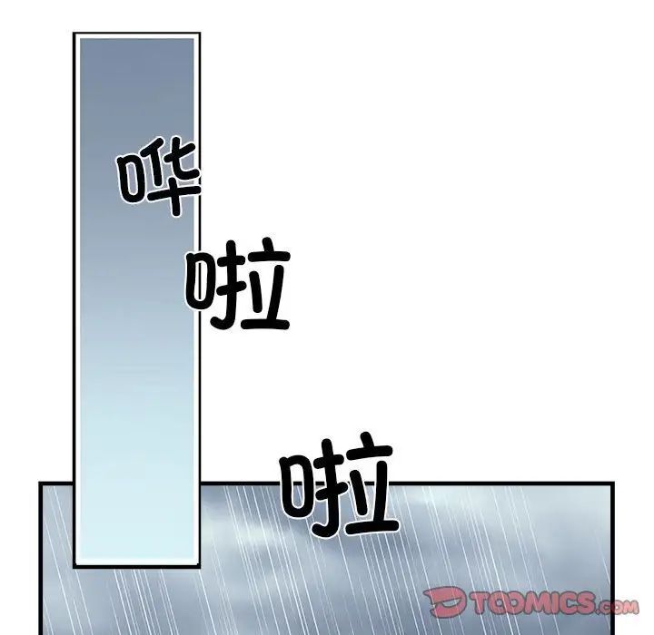 不良二等兵第66話