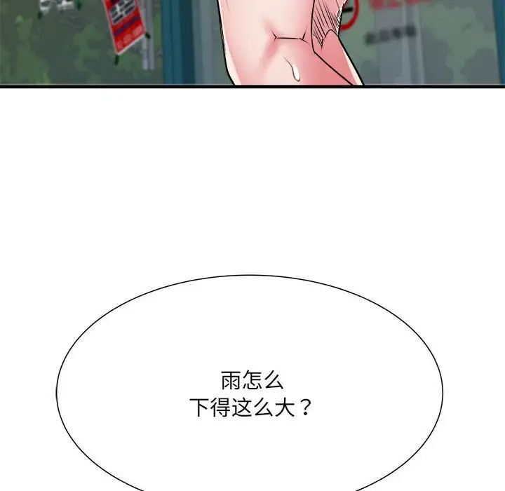 不良二等兵第66話