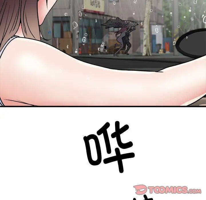 不良二等兵第66話