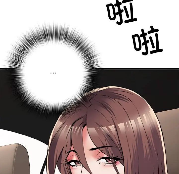 不良二等兵第66話