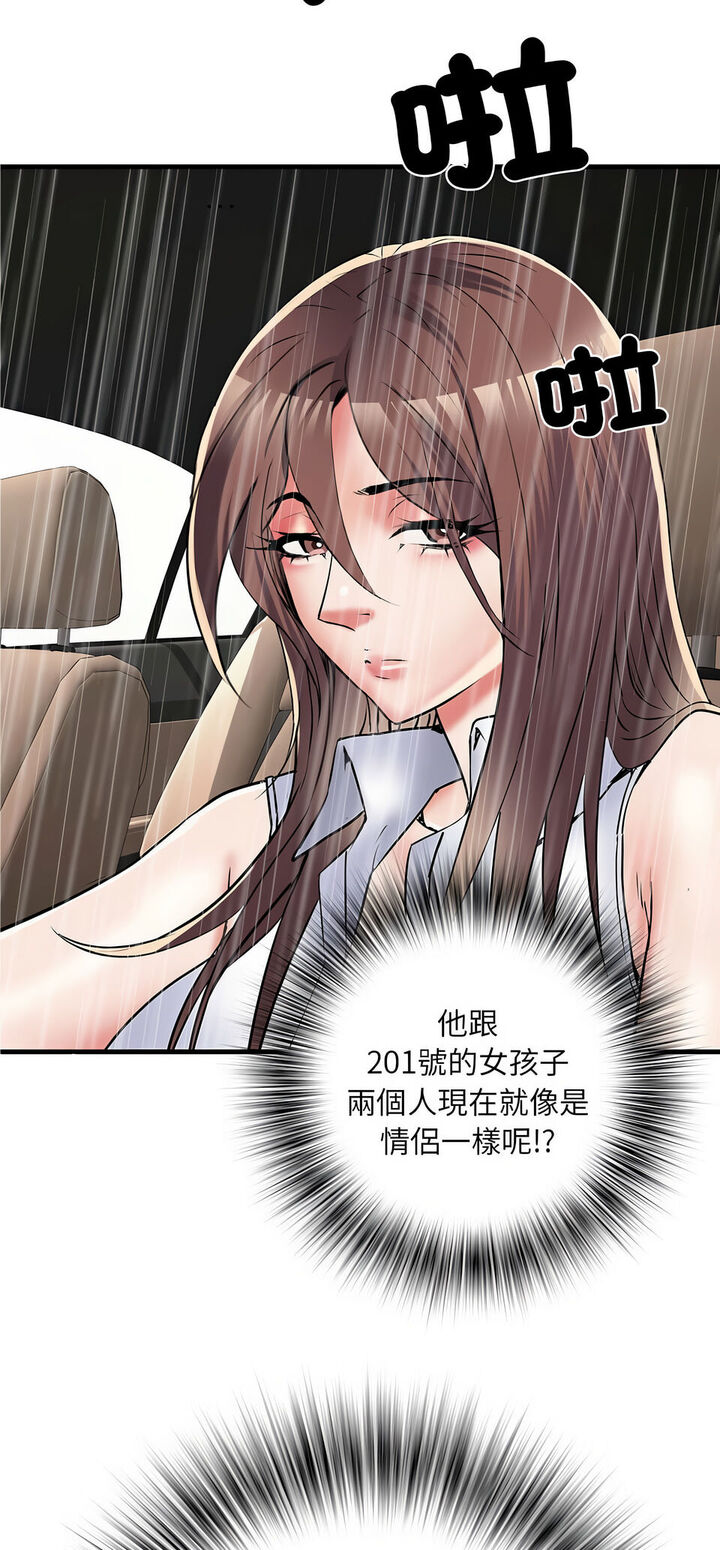 不良二等兵第67話