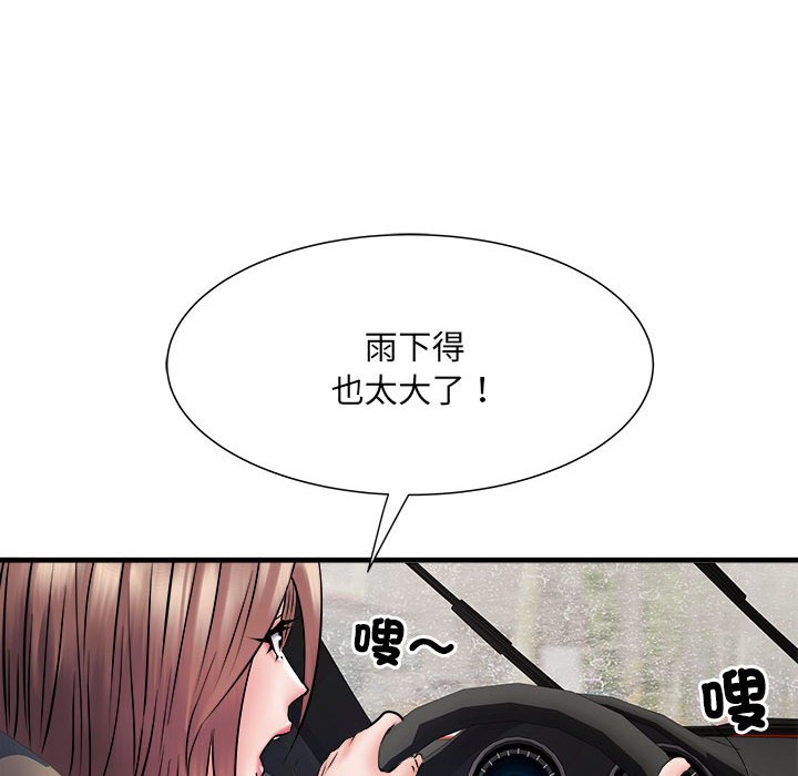 不良二等兵第68話