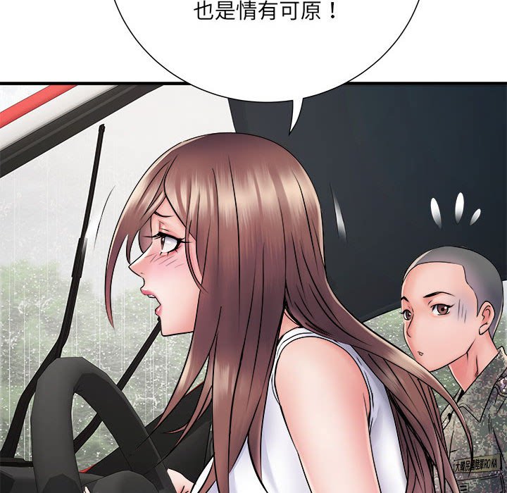 不良二等兵第68話