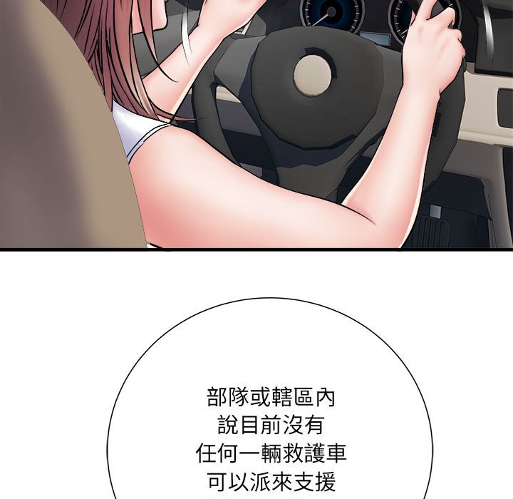 不良二等兵第68話