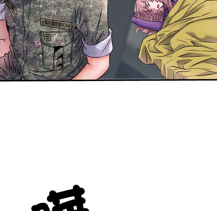 不良二等兵第68話
