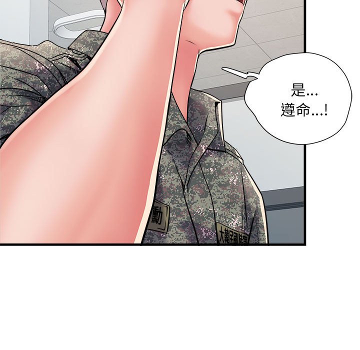 不良二等兵第68話