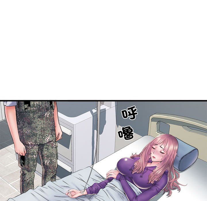 不良二等兵第68話