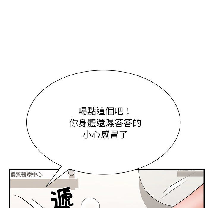 不良二等兵第68話
