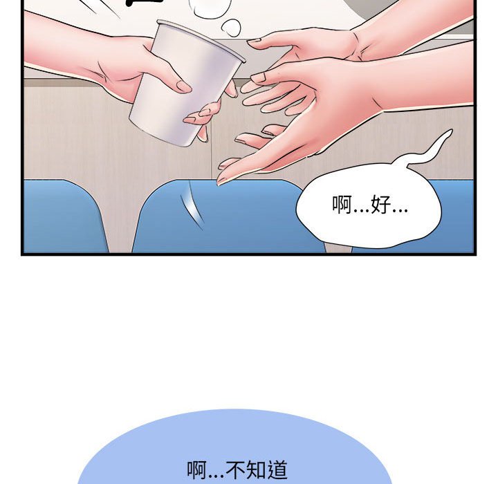不良二等兵第68話