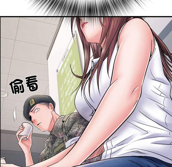 不良二等兵第68話