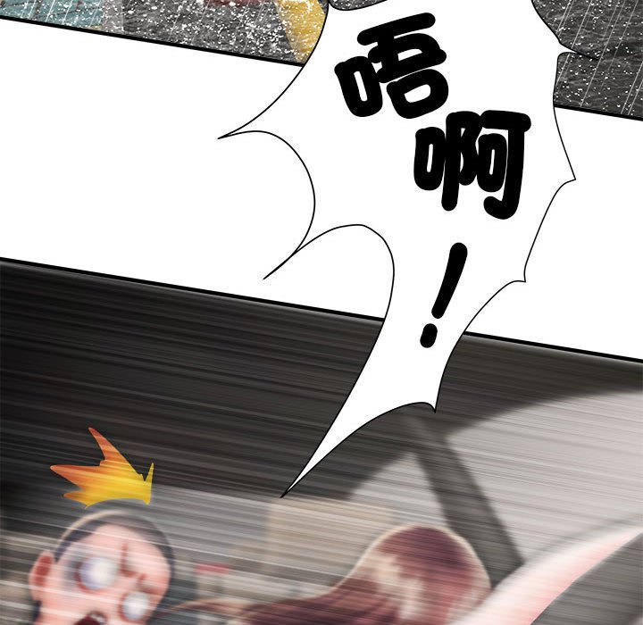 不良二等兵第68話