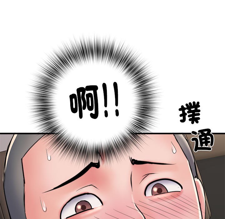 不良二等兵第68話