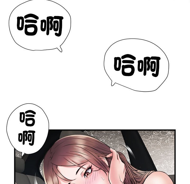 不良二等兵第68話