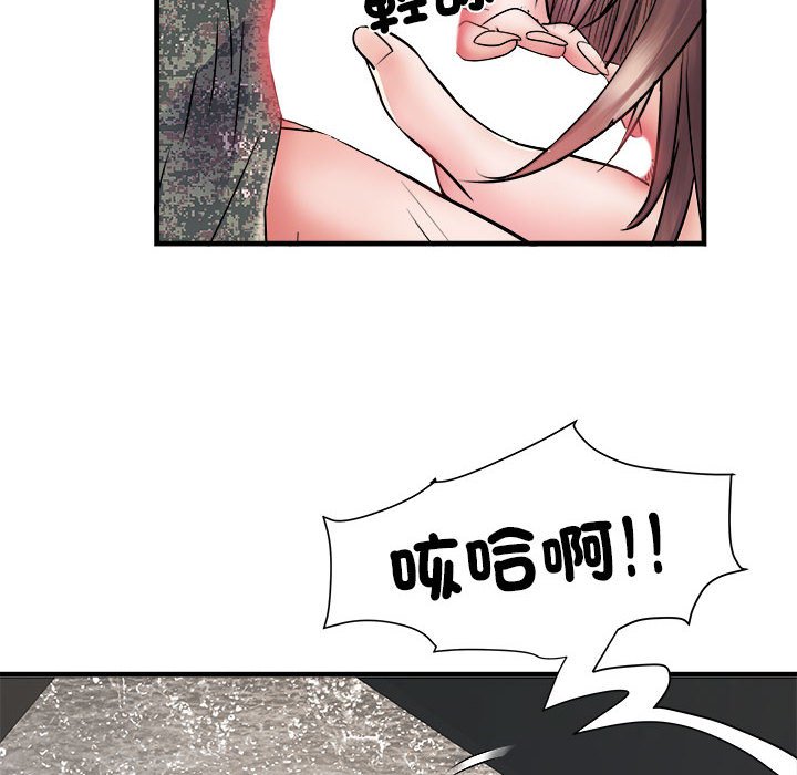 不良二等兵第68話