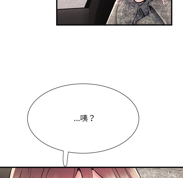 不良二等兵第68話