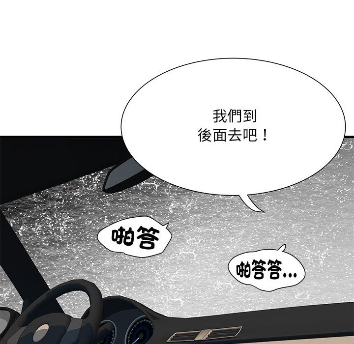 不良二等兵第68話