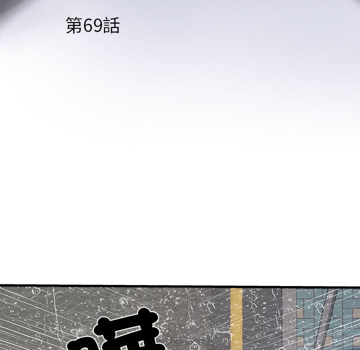 不良二等兵第69話
