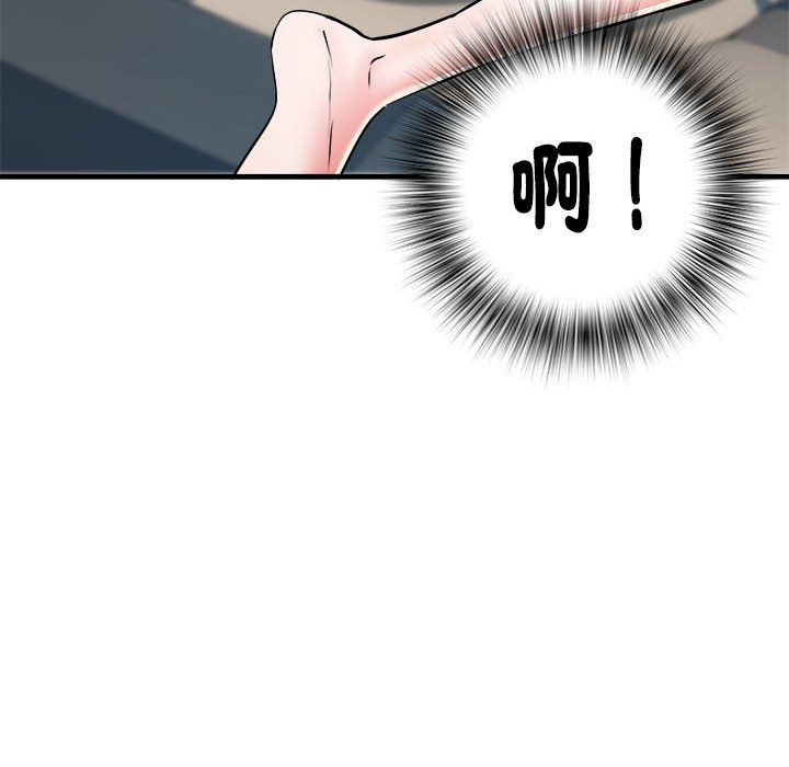 不良二等兵第69話