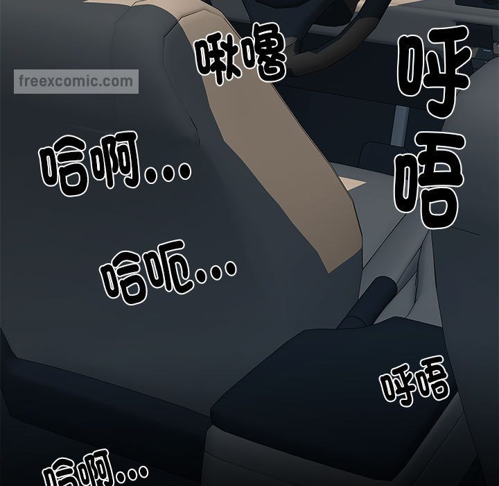 不良二等兵第69話