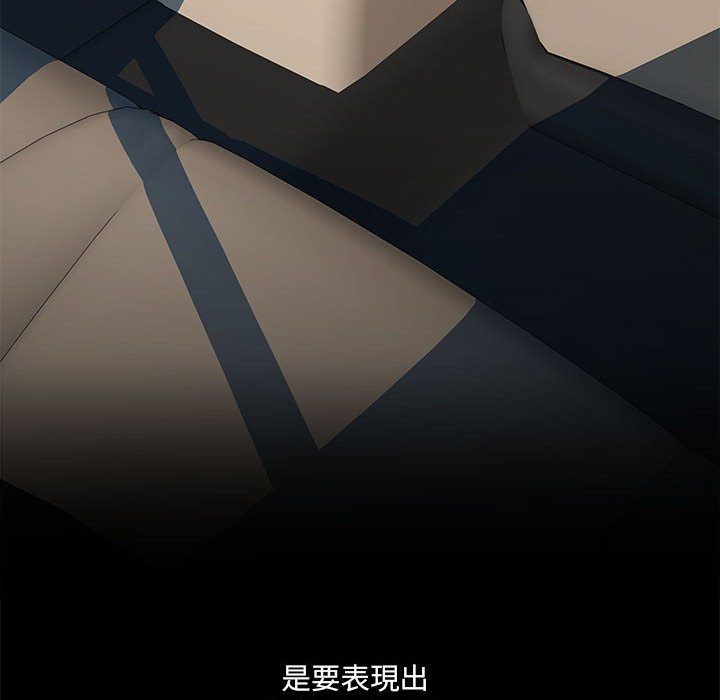 不良二等兵第69話