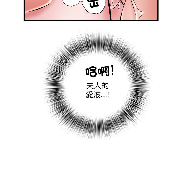 不良二等兵第69話