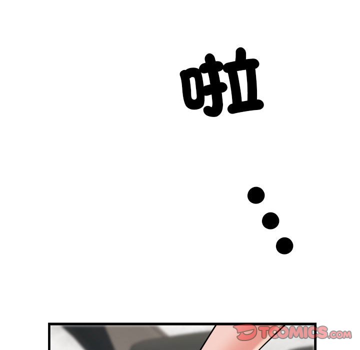 不良二等兵第69話