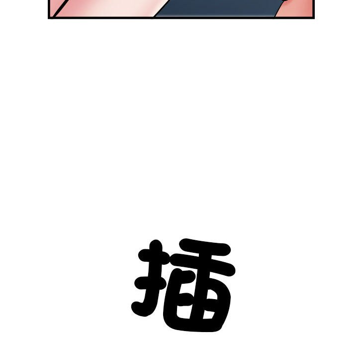 不良二等兵第69話