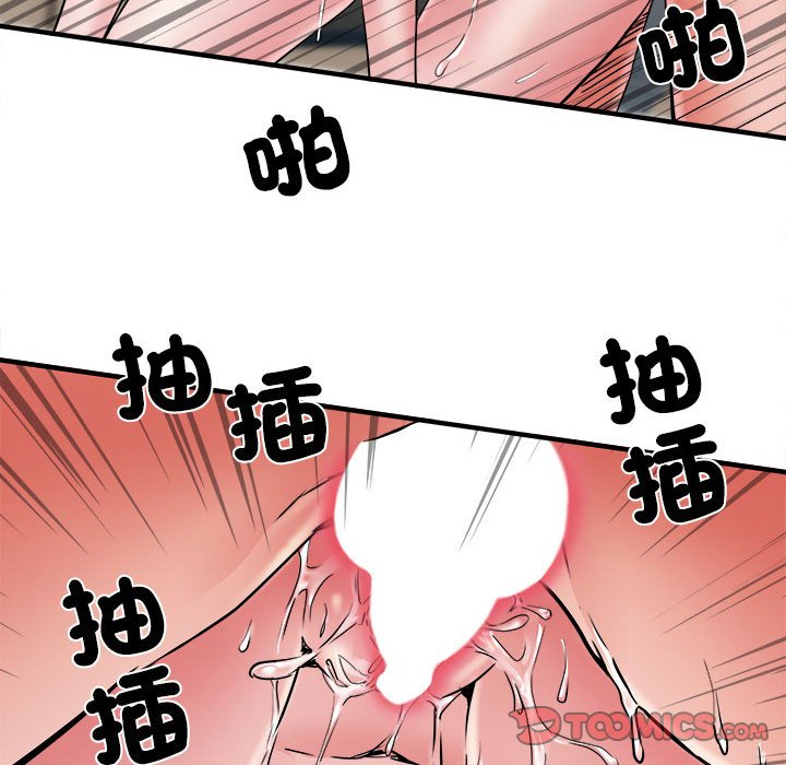 不良二等兵第69話