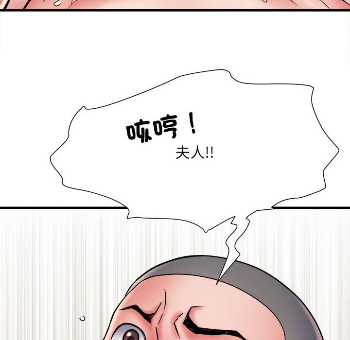 不良二等兵第69話